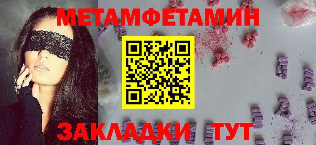 Amphetamine 97%  Amphetamine  Отрадный  Вход с VPN 