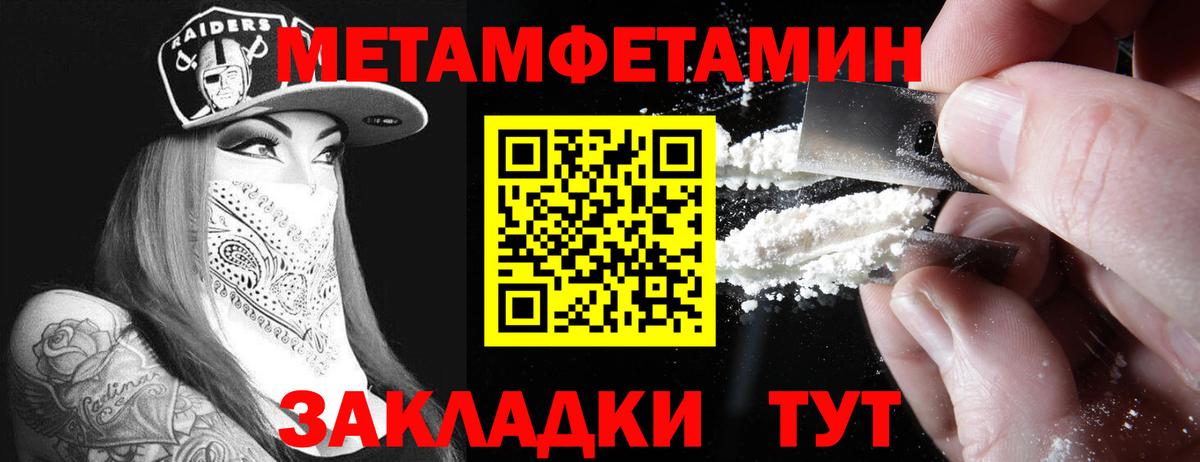 Amphetamine Розовый Отрадный
