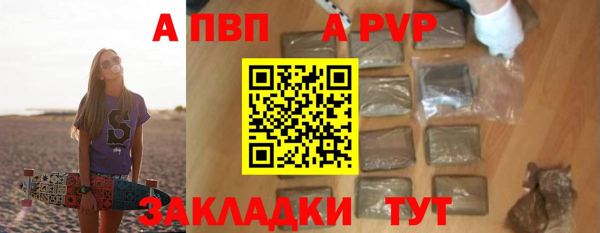 А ПВП СК КРИС Отрадный