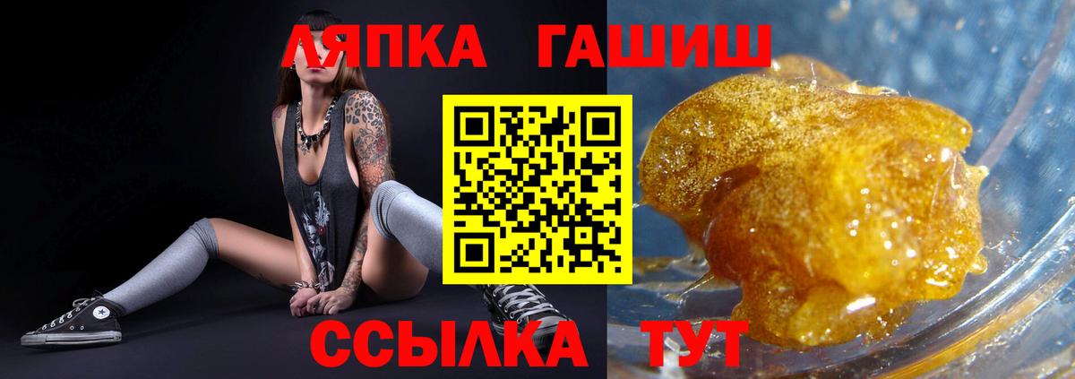 ГАШИШ AMNESIA HAZE Отрадный