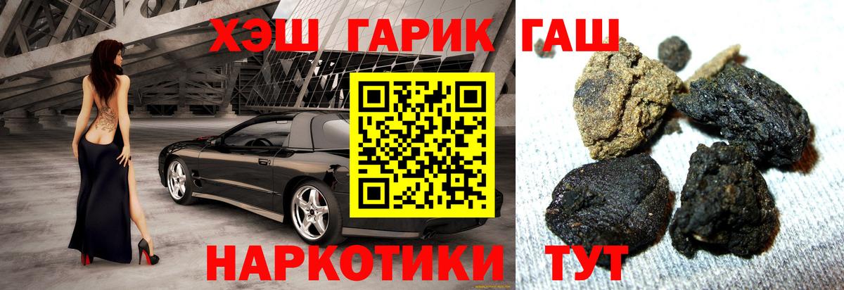 Гашиш ice o lator  Гашиш Premium  Отрадный  Вход с VPN 