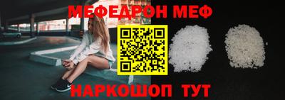 бутират Славгород