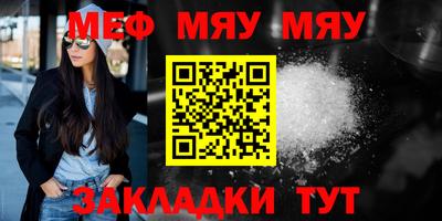 a pvp Славянск-на-Кубани