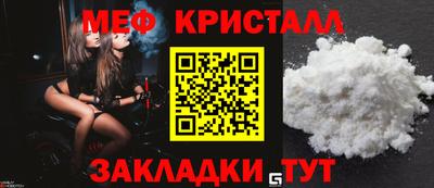 бутират Славгород