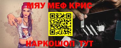 a pvp Славянск-на-Кубани