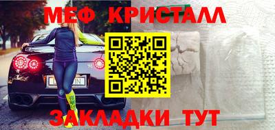 мдма Сланцы