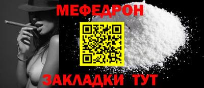 2c-b Ставрополь