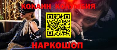 мдма Сланцы