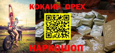 a pvp Славянск-на-Кубани