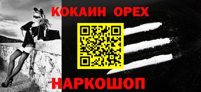 a pvp Славянск-на-Кубани