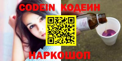 a pvp Славянск-на-Кубани