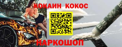 бутират Славгород