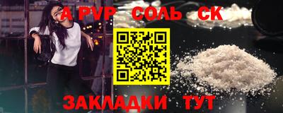 бутират Славгород