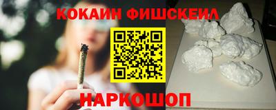 МДМА Старая Купавна