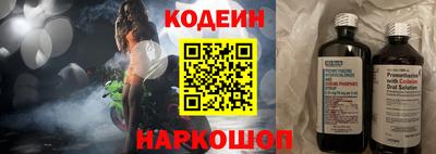 a pvp Славянск-на-Кубани