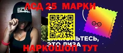 бутират Славгород
