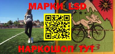 2c-b Ставрополь