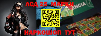 мдма Сланцы