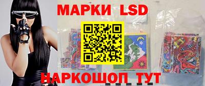 мдма Сланцы