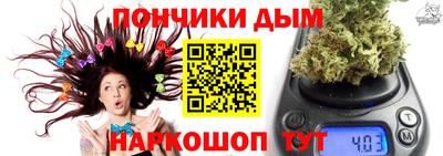 мдма Сланцы