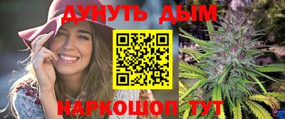 бутират Славгород