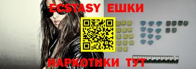мдма Сланцы
