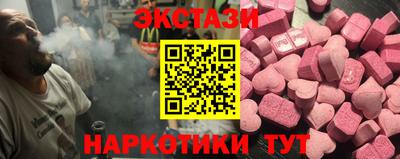 мдма Сланцы
