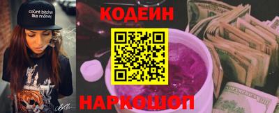 a pvp Славянск-на-Кубани