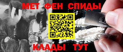 мдма Сланцы
