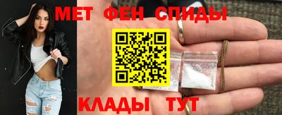 мдма Сланцы