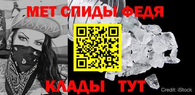 бутират Славгород