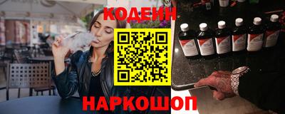 бутират Славгород