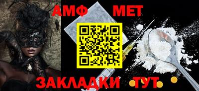 a pvp Славянск-на-Кубани