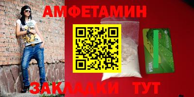 2c-b Ставрополь