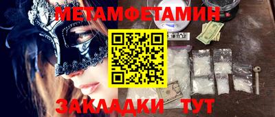 a pvp Славянск-на-Кубани