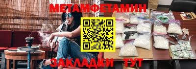 бутират Славгород