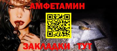 a pvp Славянск-на-Кубани