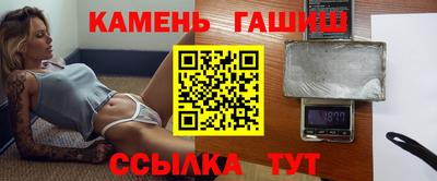 бутират Славгород