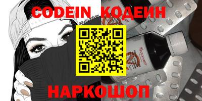 бутират Славгород