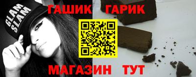 мдма Сланцы