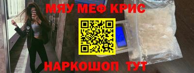a pvp Славянск-на-Кубани