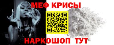 a pvp Славянск-на-Кубани