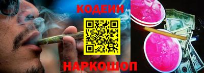 мдма Сланцы
