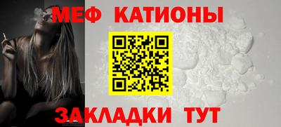 бутират Славгород