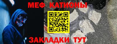 мдма Сланцы