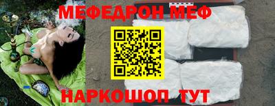 бутират Славгород