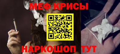 мдма Сланцы
