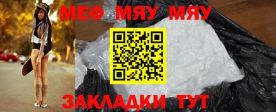 бутират Славгород