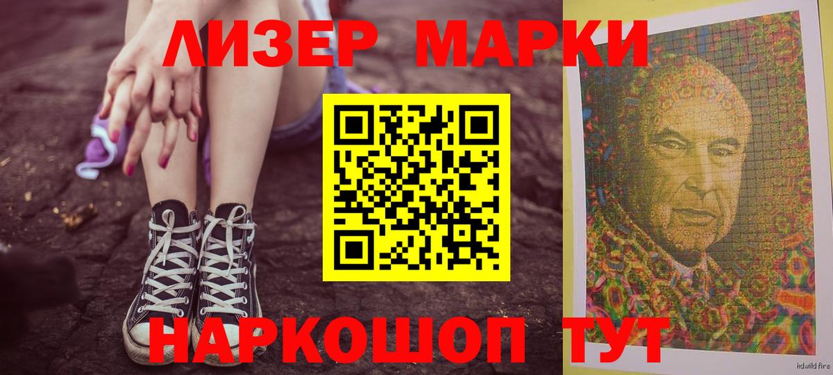 LSD-25 экстази ecstasy Отрадный