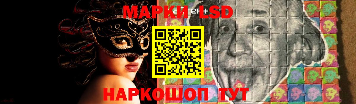 Лсд 25 экстази кислота  Лсд 25 экстази ecstasy  Отрадный  blacksprut   Вход с VPN  Лсд 25 экстази 
